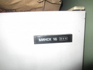 Холодильник МИНСК - IMG_2219.JPG