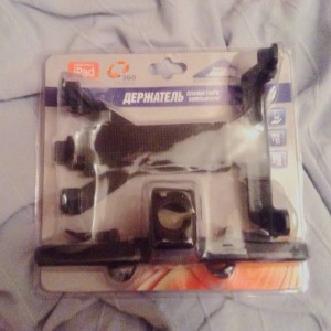 Отдам новый держатель планшетного компьютера ОТДАН - image.jpeg