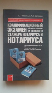 книги по юриспруденци - 6UC_ag7JYu0.jpg