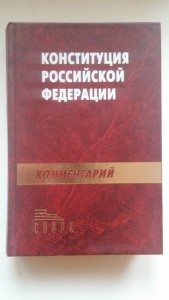 книги по юриспруденци - bmGcYt4t00k.jpg