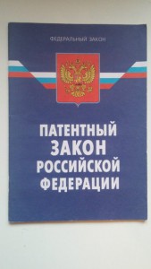 книги по юриспруденци - Gh16K2dA2po.jpg