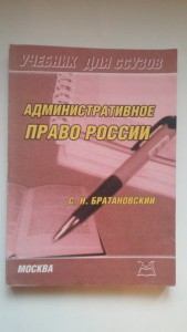 книги по юриспруденци - iScn9xjegx0.jpg