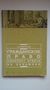 книги по юриспруденци - tCbYst9MWv4.jpg