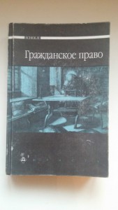 книги по юриспруденци - tD8-w9F0vo8.jpg