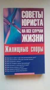 книги по юриспруденци - wdi4eJwYQTU.jpg