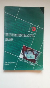 книги по юриспруденци - Z56tus-RaY8.jpg