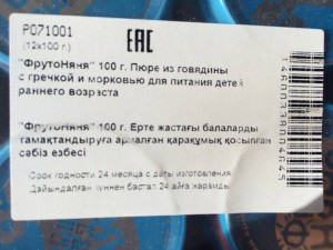 ОТДАНО - FullSizeRender (1).jpg