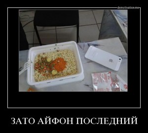 Подарите плиз IPhone 5s - xftm2c9kaegv.jpg