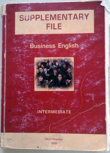 Учебник Supplementary file business english intermediate - Supplementary file Intermediate.jpg