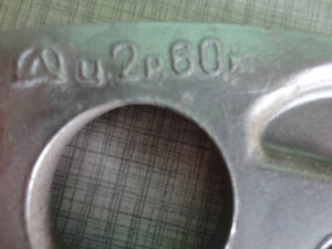 Приму в дар пельменница ручная для лепки пелемений - DSC02334.JPG