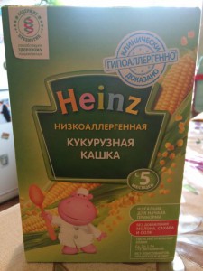 ОТДАНО Три пачки безмолочной каши - image.jpg