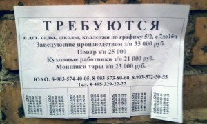 помогите найти работу, ищу 1,5 года - Фото0400.jpg