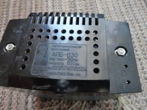 Отдам трансформатор бытовой - DSC02194.JPG