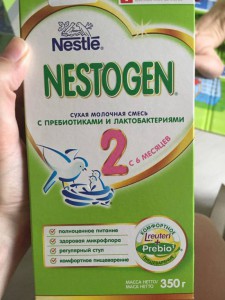 Приму в дар детское питание здравствуйте. - image.jpeg