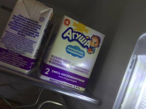 Приму в дар детское питание здравствуйте. - image.jpeg