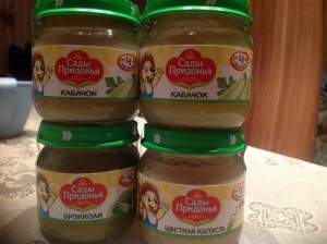 Пюре ,, сады придонья,, в дар Отдано  - image.jpg