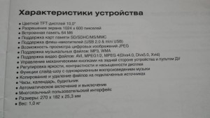 фоторамка -ОБМЕН - 20160520_163245.jpg