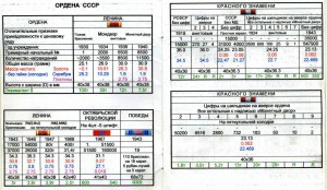 Куплю значки и знаки, как в коллекциях, так и россыпью . - img080.jpg