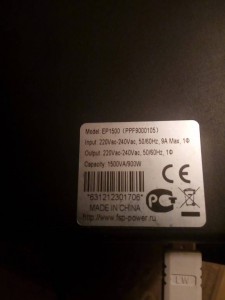 Бесперебойник FSP EP 1500 - 9P5QBHuUf4k.jpg