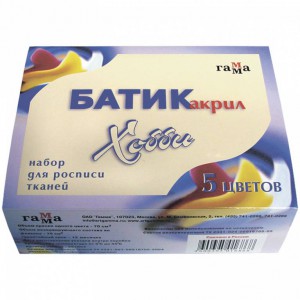 Краски для батика_ОТДАНО - 15011.jpg