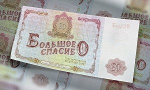 Приму в дар недвижимость - БСп.jpg