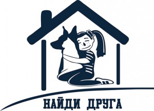 Семейный праздник на рязанке. - найди друга.jpg