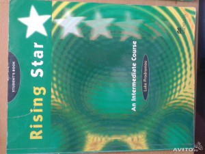 Отдам учебные пособия по английскому - 720834779.jpg