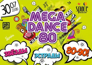 Бесплатные билеты на концерт 30 07 16 - bDyJdHMwnQk.jpg