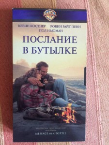 Отдам видеокассеты с фильмами - image-25-07-16-14_02.jpeg