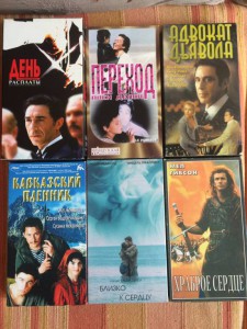 Отдам видеокассеты с фильмами - image-25-07-16-14_02-2.jpeg