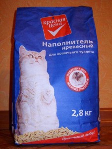 Для животных, по 50 руб. - image.php.jpg