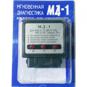 Для автолюбителей - МД-1-500x500.jpg