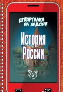 Для студентов, школьников, по 50 р. - 2696983855.jpg