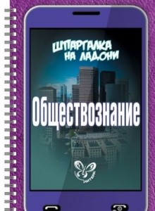 Для студентов, школьников, по 50 р. - 2696983862.jpg