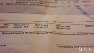 новый чехол на планшет самсунг - 2736658909.jpg