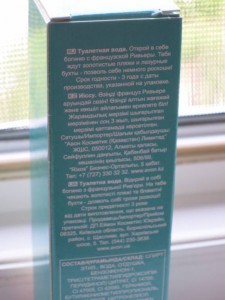 Парфюмерия женская и мужская - IMG_1206.JPG