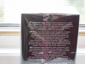 Парфюмерия женская и мужская - IMG_1208.JPG