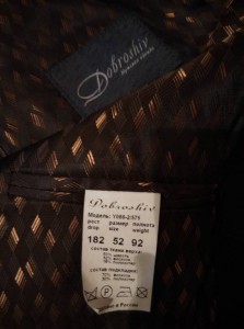 Продам мужской костюм на 2 пуговицы ПРОДАНО - IMG_20160729_170546.jpg