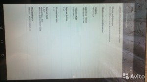 Планшет prestigio my 3111 - 2691597454.jpg