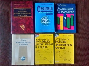 Отдам даром учебники - P_20160813_185608.jpg