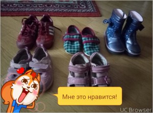 детская обувь - TMPDOODLE1471245348907.jpg