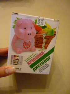 Игрушка свинка. Отдала. - P1180534.JPG