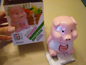 Игрушка свинка. Отдала. - P1180537.JPG