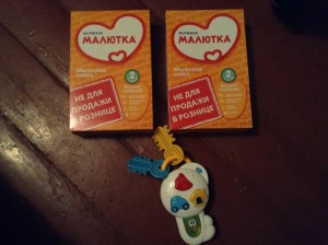 Отдам смесь Малютка - IMG_0520.JPG