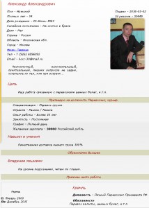 Отдамся в хорошие женские руки, без в п с ч ю  - 888.jpg