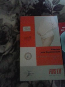 Продам бандажи для беременых - 1472111915645582920978.jpg