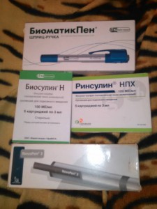 медпрепрораты - IMG_20160825_141332.jpg