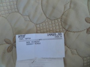 ПРОДАНЫ  - SAM_1876.JPG