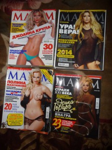Журналы MAXIM отданы  - P1120671.JPG