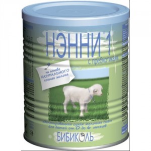 Отдам смесь и памперсы ОТДАНО - image-60.jpg